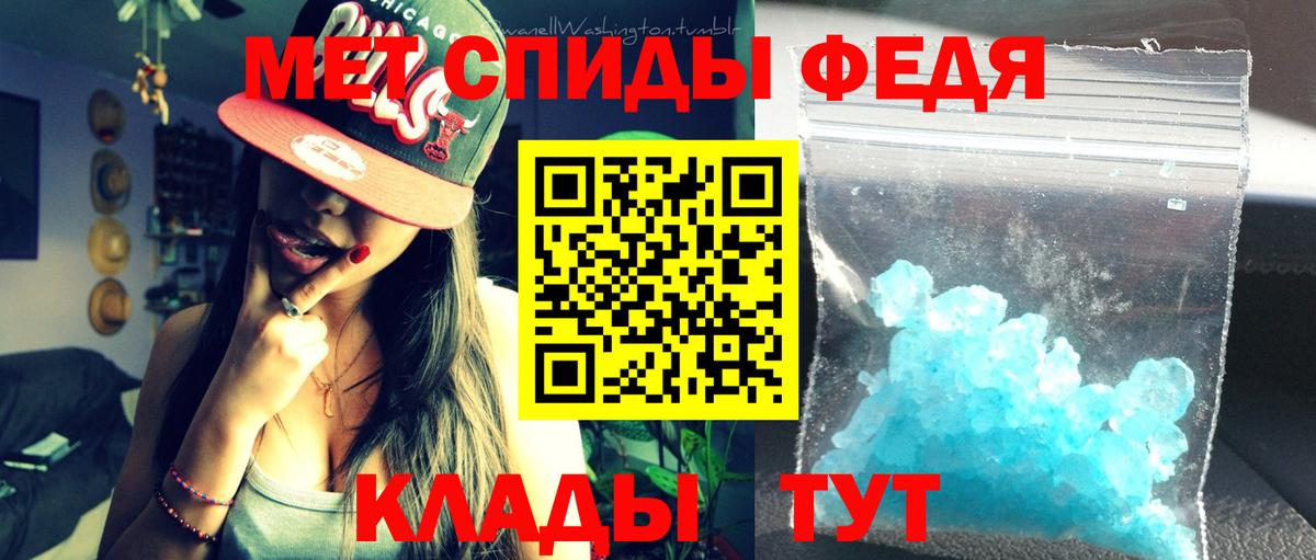 Амфетамин  Amphetamine  Вход с VPN  Бугуруслан  АМФ Premium 