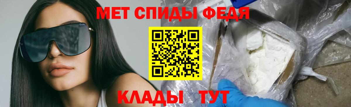 АМФ 97% Бугуруслан