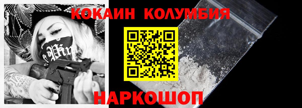 КОКАИН 99%  Вход с VPN  Бугуруслан 