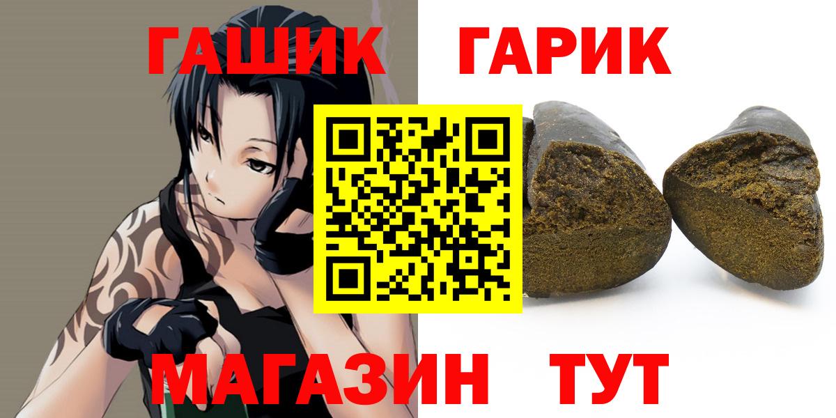 ГАШИШ  ГАШ Ice-O-Lator  Бугуруслан  где можно купить   Гашиш 40% ТГК  Вход с VPN 