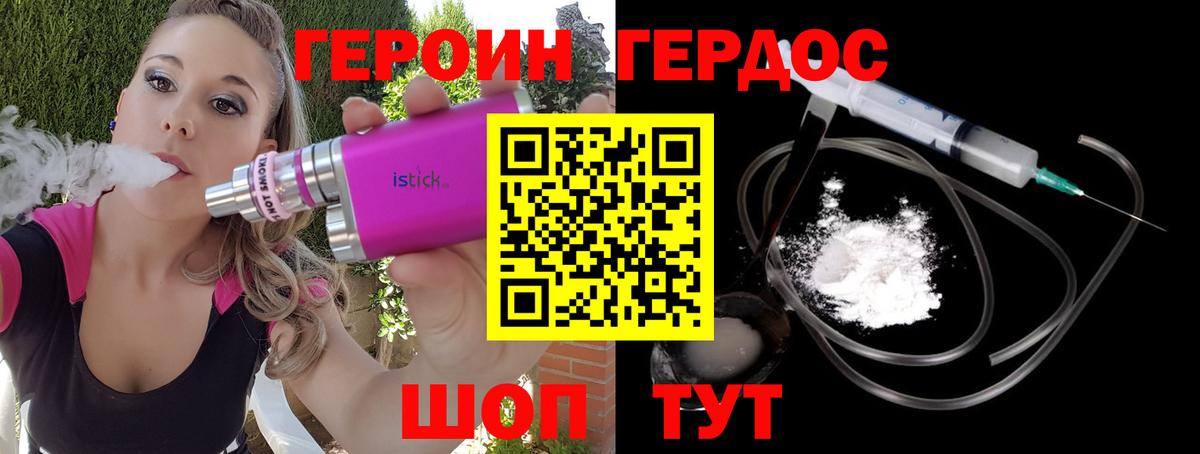 МЕТАДОН  NBOMe  Меф МЯУ МЯУ   ГАШИШ  Амфетамин   Вход с VPN  Конопля  Бугуруслан  Alpha PVP СК кристаллы 