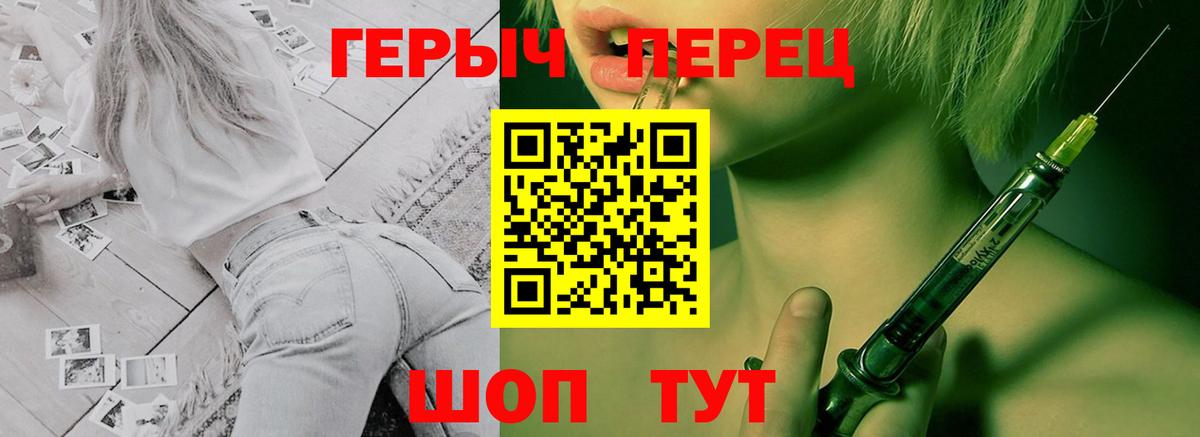 ГЕРОИН белый Бугуруслан