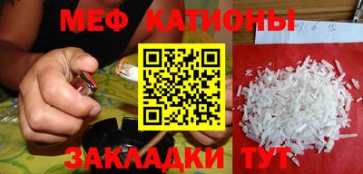 MESCALINE Комсомольск-на-Амуре