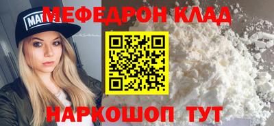 MESCALINE Комсомольск-на-Амуре