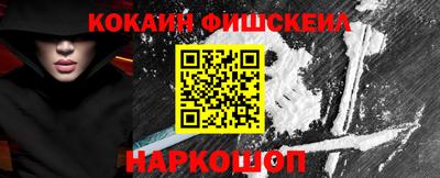 дурь Краснознаменск