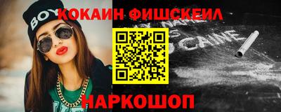 дурь Краснознаменск