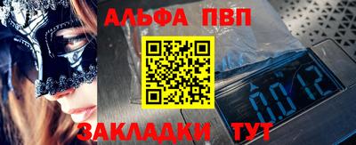 бутират Краснодар