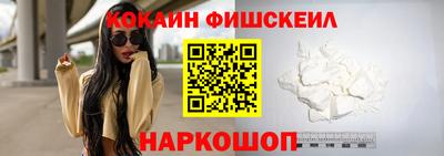 дурь Краснознаменск