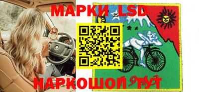 альфа пвп Краснокаменск