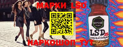 экстази Конаково