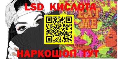 MESCALINE Комсомольск-на-Амуре