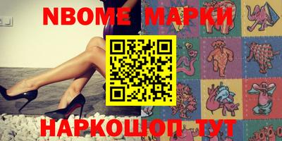 экстази Конаково