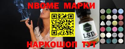 экстази Конаково