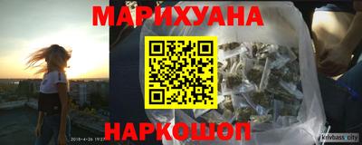 бутират Краснодар