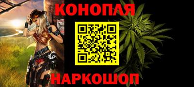 MESCALINE Комсомольск-на-Амуре