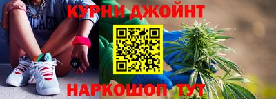 дурь Краснознаменск
