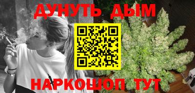 бутират Краснодар