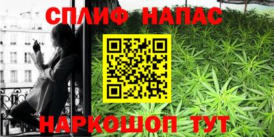 альфа пвп Краснокаменск