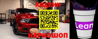 MESCALINE Комсомольск-на-Амуре