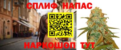 альфа пвп Краснокаменск