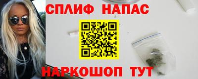 дурь Краснознаменск