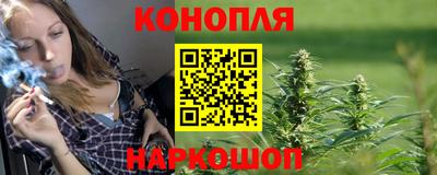 бутират Краснодар