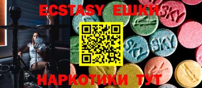 бутират Краснодар