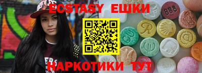 мяу мяу кристалл Коммунар