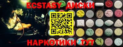 экстази Конаково