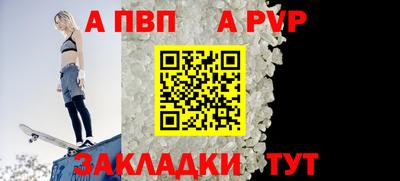 MESCALINE Комсомольск-на-Амуре