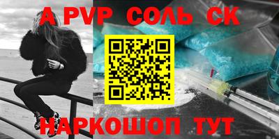 бутират Краснодар