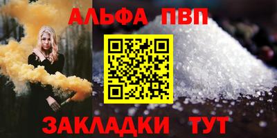мяу мяу кристалл Коммунар