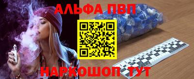 мяу мяу кристалл Коммунар