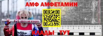 бутират Краснодар