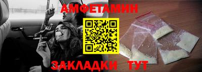 мяу мяу кристалл Коммунар