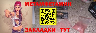 бутират Краснодар