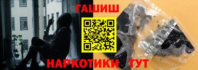 мяу мяу кристалл Коммунар