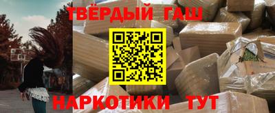 альфа пвп Краснокаменск