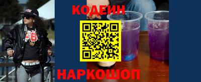 бутират Краснодар