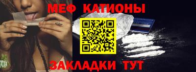 MESCALINE Комсомольск-на-Амуре