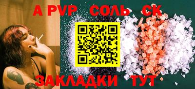мяу мяу кристалл Коммунар