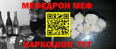 бутират Краснодар