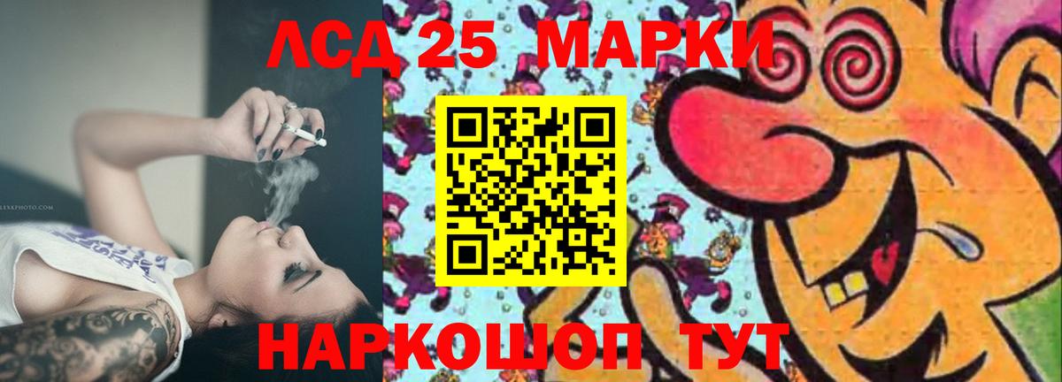 ЛСД экстази кислота  ЛСД экстази  Бугуруслан  Вход с VPN  LSD-25 экстази кислота 