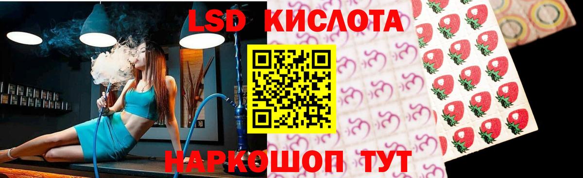 LSD-25 экстази ecstasy Бугуруслан