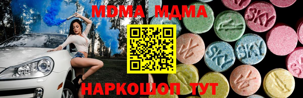 MDMA VHQ Бугуруслан