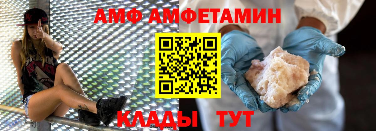 Метамфетамин мет Бугуруслан