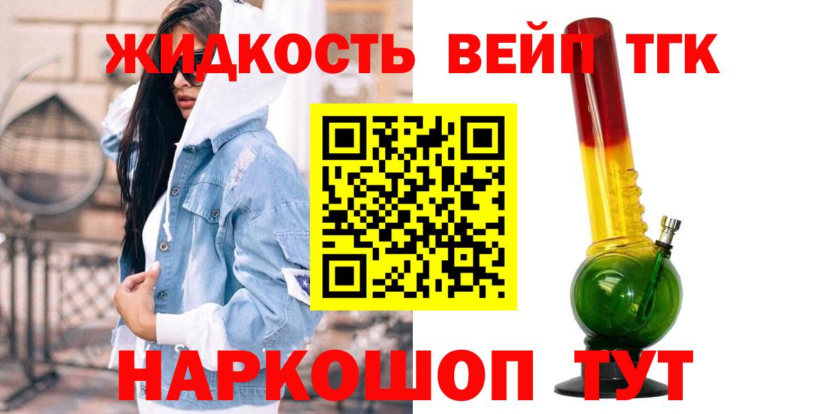 OMG ссылки  Дистиллят ТГК жижа  Вход с VPN  Бугуруслан  ТГК гашишное масло 