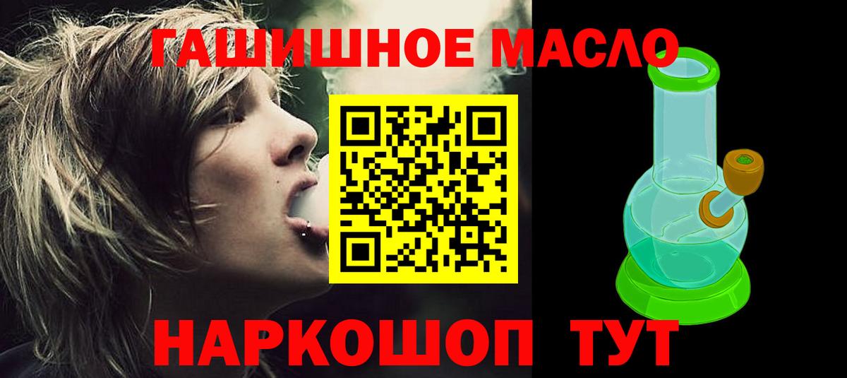 ТГК вейп с тгк Бугуруслан