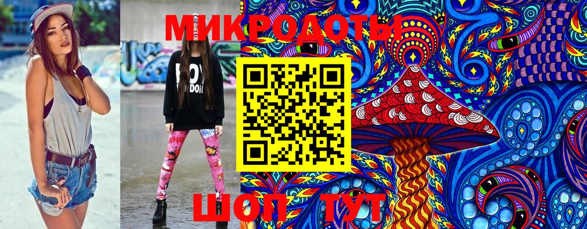 Псилоцибиновые грибы мухоморы  где найти   Галлюциногенные грибы прущие грибы  Бугуруслан  Вход с VPN 