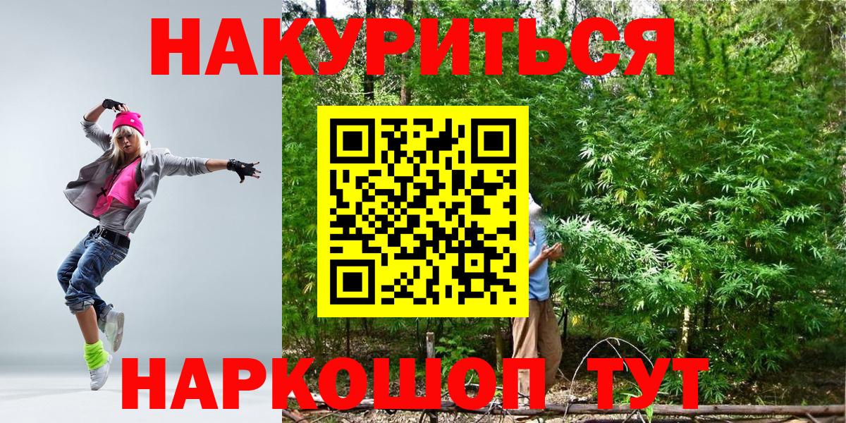 Бошки марихуана конопля  Вход с VPN  Бошки марихуана White Widow  Бугуруслан 